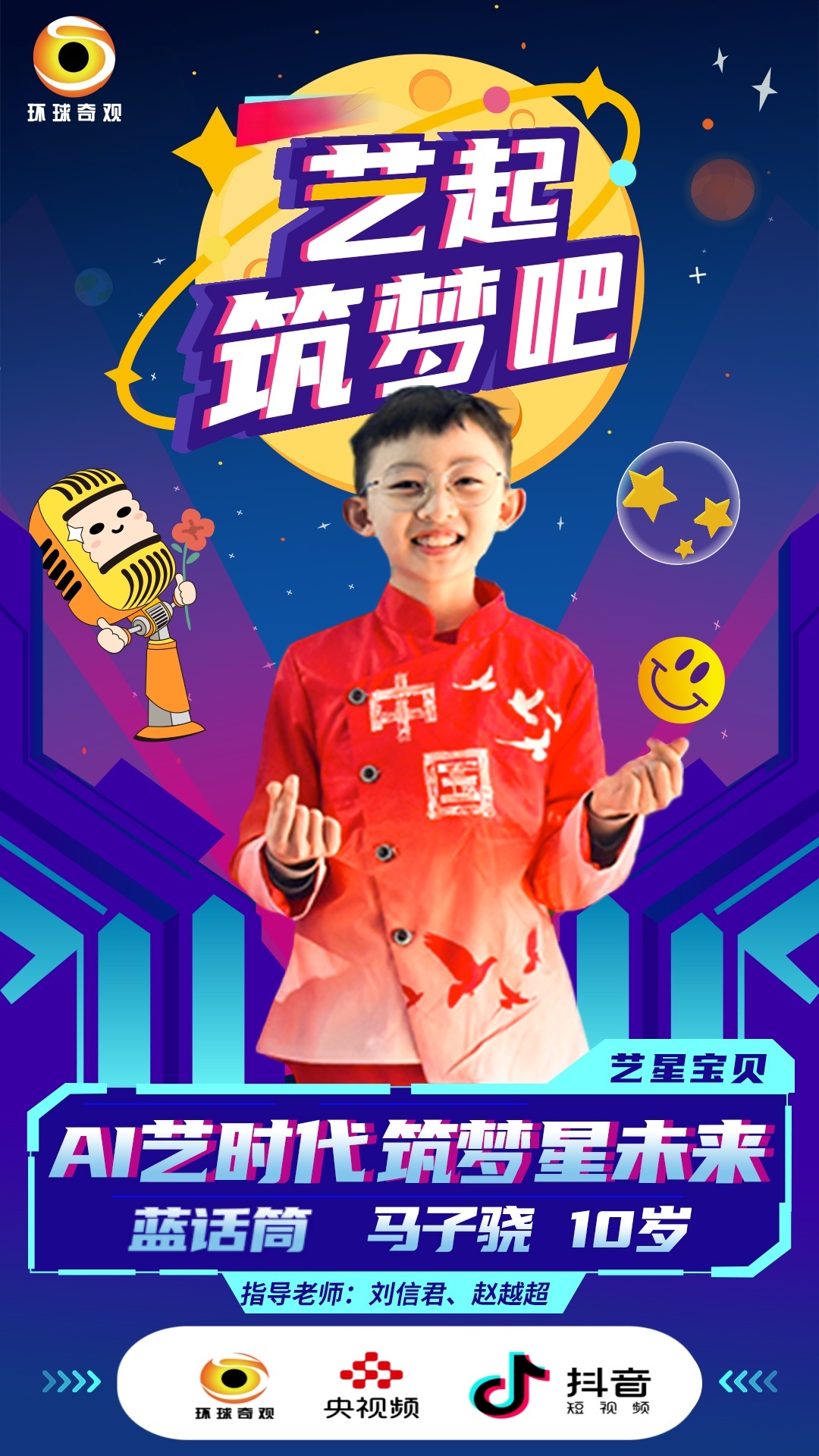 微信图片_20250630145954.jpg